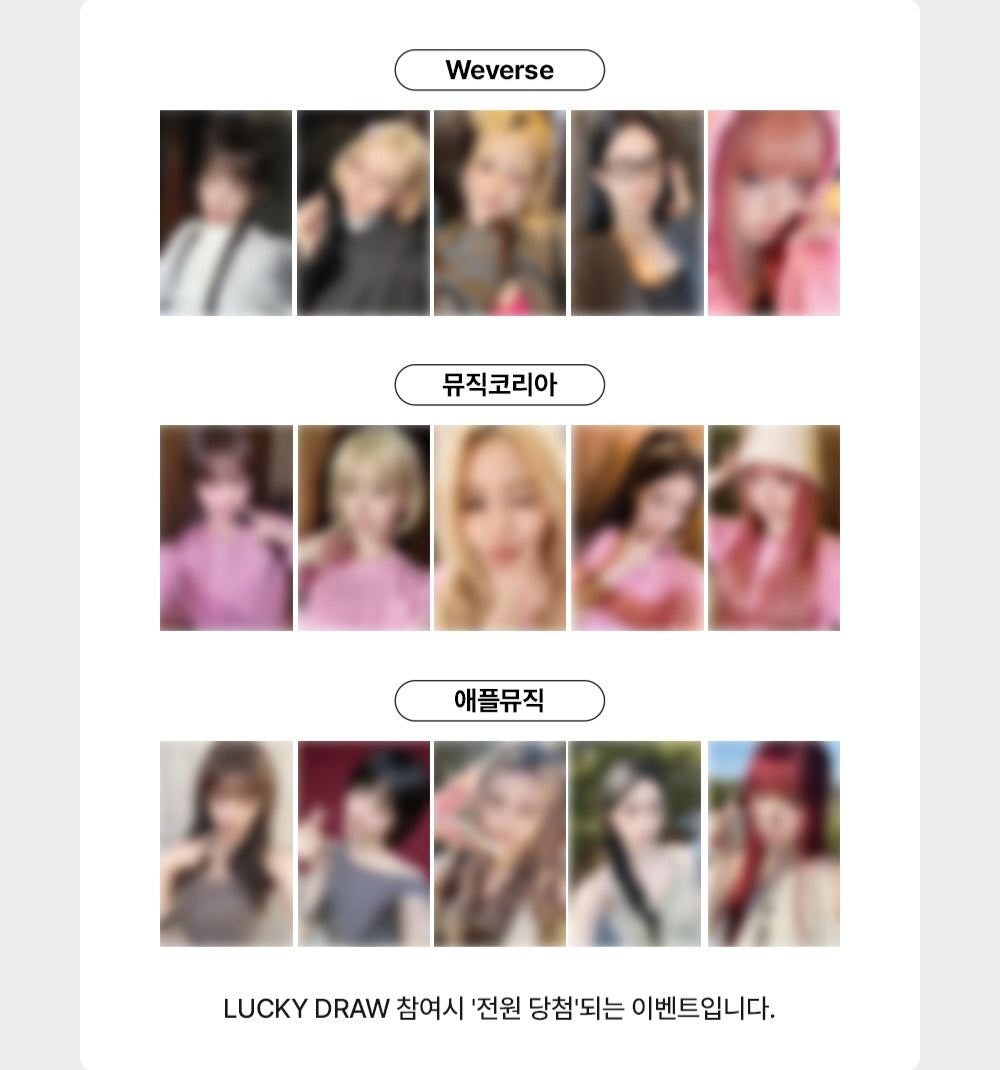 PUREFLOW LUCKYDRAW ROUND1