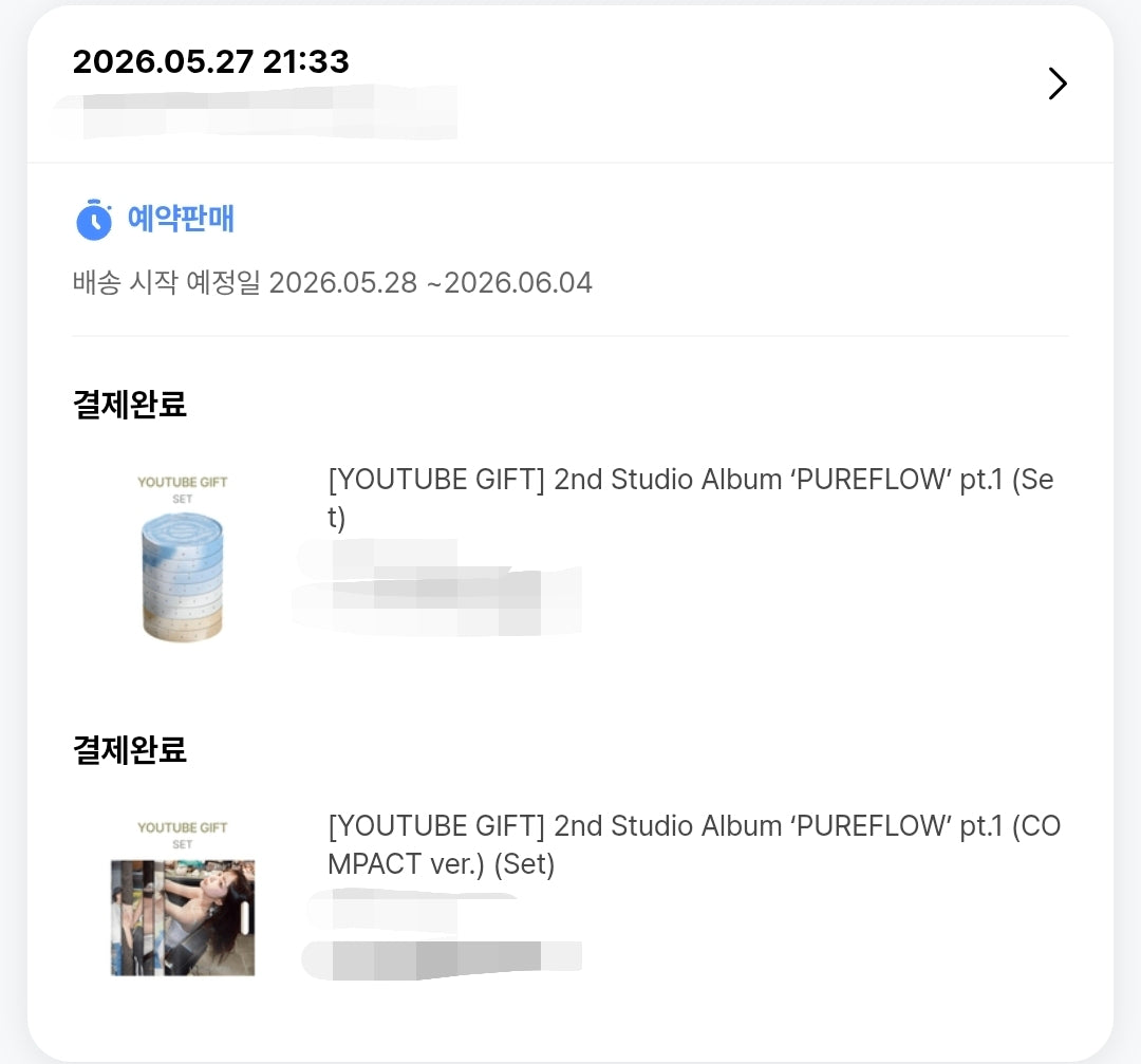 PUREFLOW ORDER PROOF