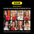 Hearts2Hearts The 2nd Mini Album 'Lemon Tang' LUCKYDRAW ROUND1