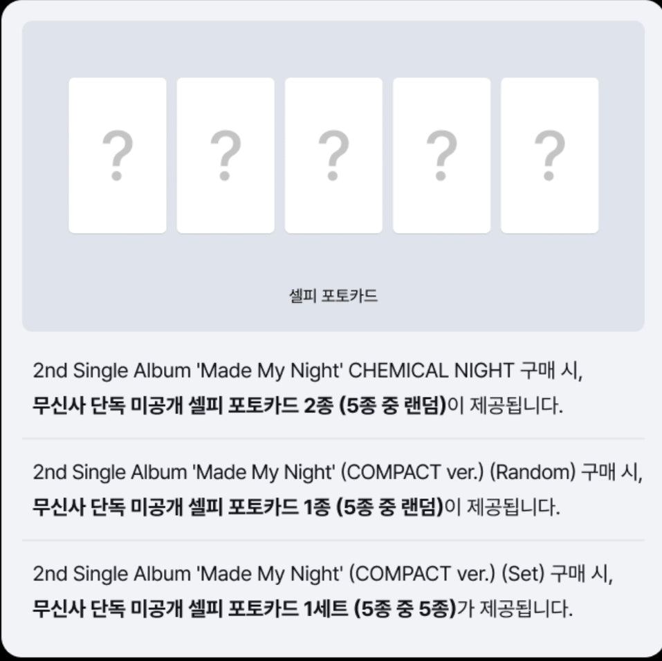 LE SSERAFIM 2nd Single Album 'Made My Night' CHEMICAL NIGHT POB