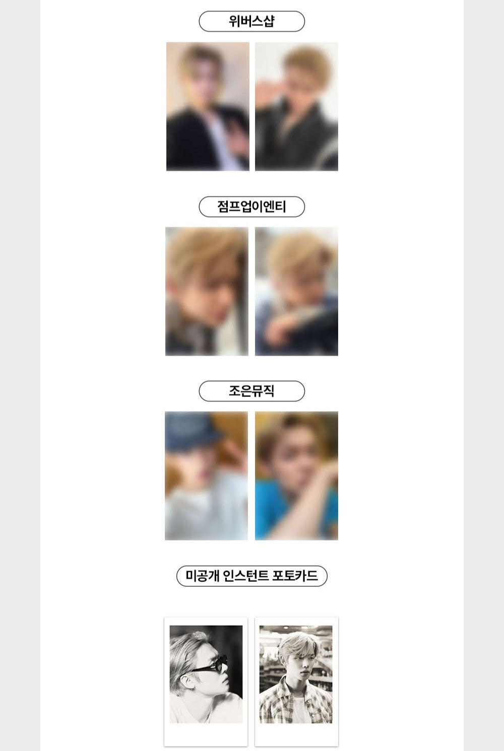 YEONJUN ‘NO LABELS: PART 02’ LUCKYDRAW ROUND2