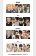 BOYNEXTDOOR [HOME] LUCKYDRAW