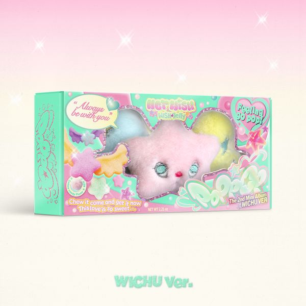 엔시티 위시 (NCT WISH) - 미니앨범 2집 [poppop] (WICHU Ver.) (스마트앨범)