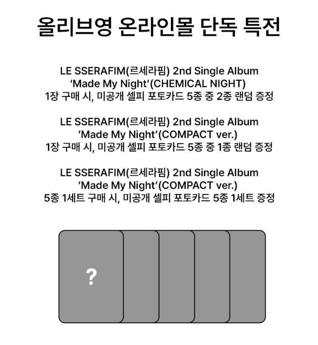 LE SSERAFIM 2nd Single Album 'Made My Night' CHEMICAL NIGHT POB
