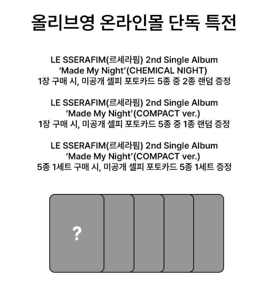 LE SSERAFIM 2nd Single Album 'Made My Night' CHEMICAL NIGHT POB
