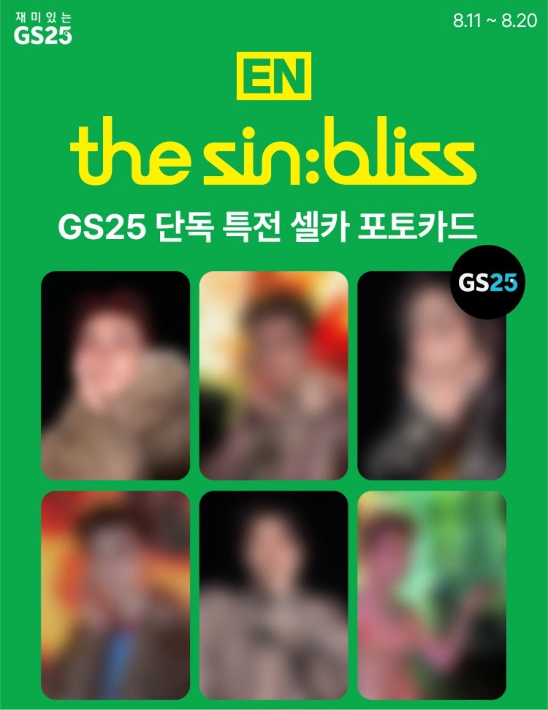 ENHYPEN ‘THE SIN : BLISS’ POB