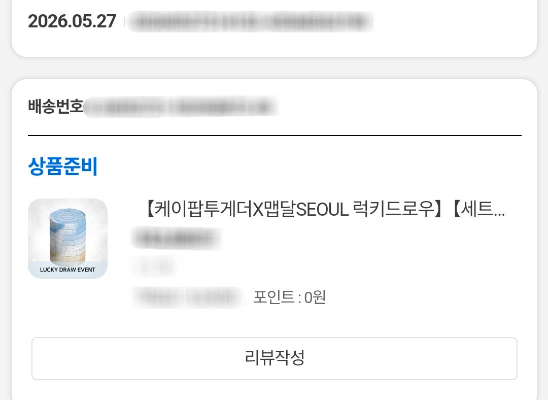 PUREFLOW ORDER PROOF