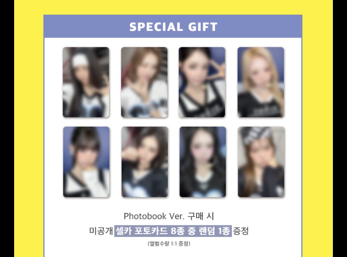 Hearts2Hearts The 2nd Mini Album 'Lemon Tang' LUCKYDRAW ROUND3