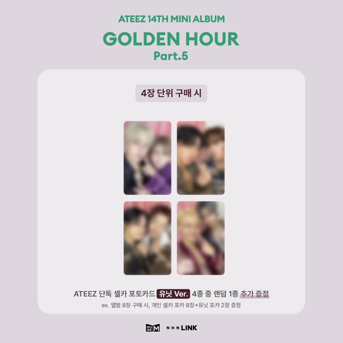 ATEEZ - 14TH MINI ALBUM [GOLDEN HOUR : Part.5] <BAD> TICKET LINK LUCKYDRAW