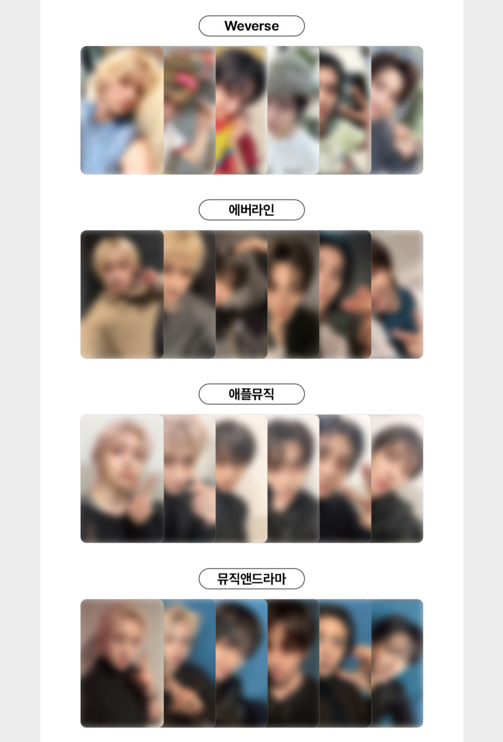 BOYNEXTDOOR [HOME] LUCKYDRAW SPECIAL GIFT