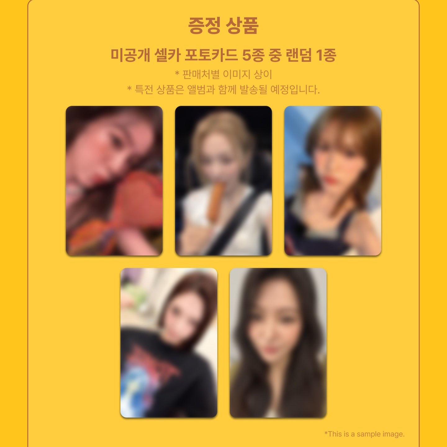 Red Velvet 레드벨벳 'Surfin' Boy' LUCKYDRAW ROUND1