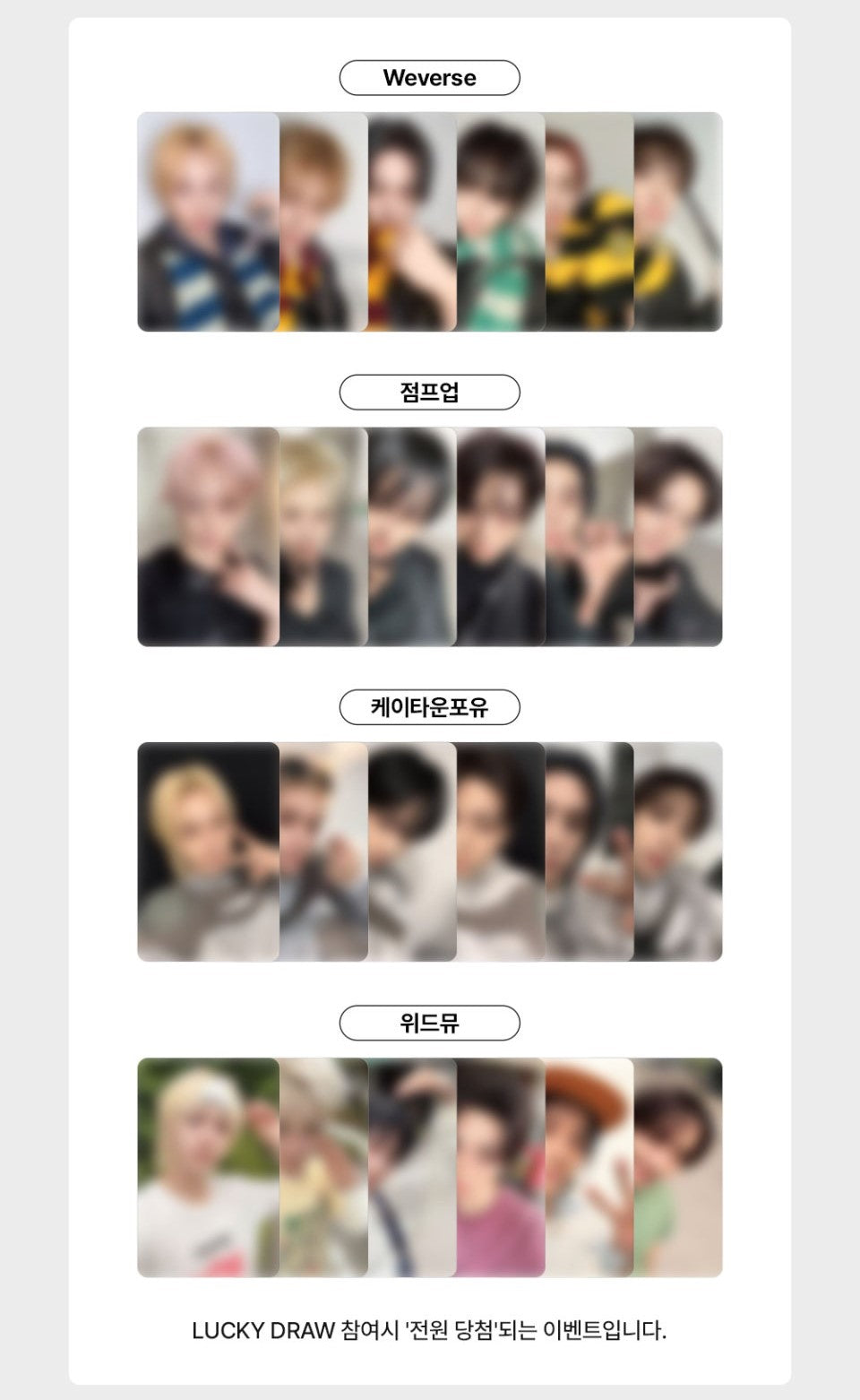 BOYNEXTDOOR [HOME] LUCKYDRAW ROUND2
