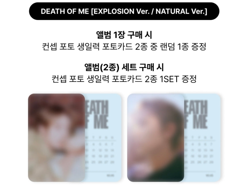 EVAN 1st Mini Album 'DEATH OF ME' POB