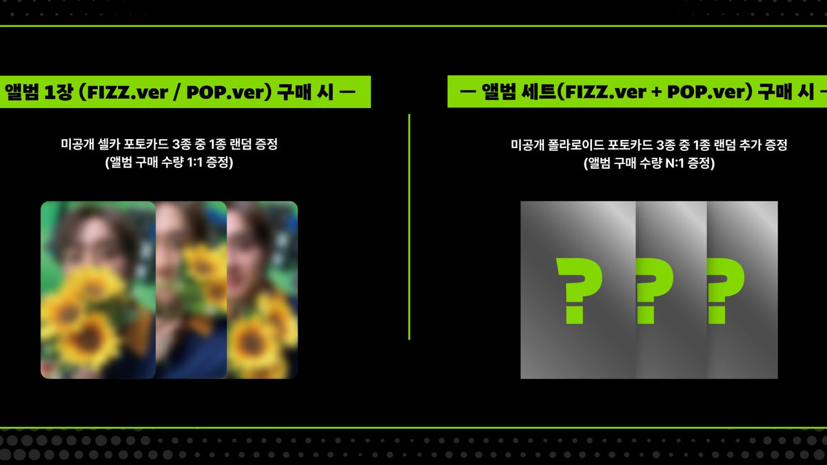 도경수(D.O) [DOPAMINE] – The 4th Mini Album SOUNDWAVE POP-UP