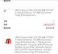Hearts2Hearts The 2nd Mini Album 'Lemon Tang' ORDER PROOF