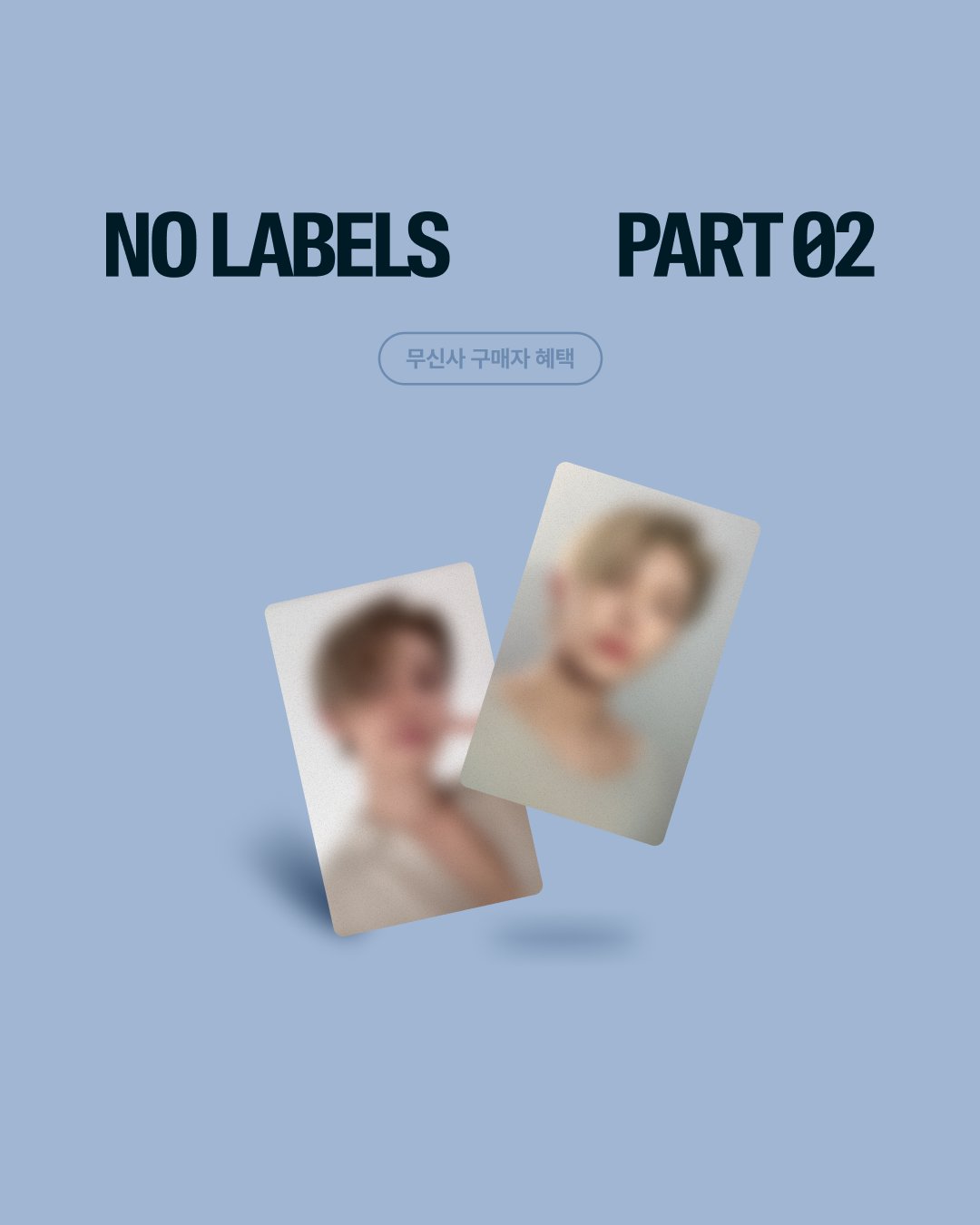 YEONJUN ‘NO LABELS: PART 02’ RLP,  MUSINSA , DINGO