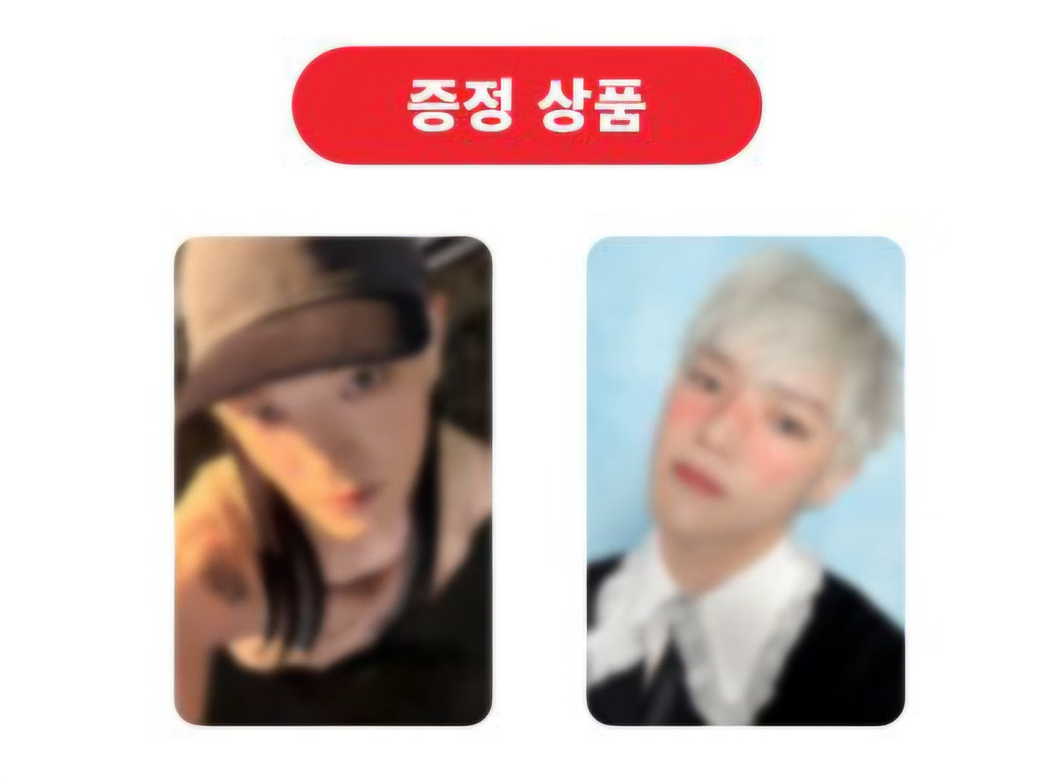 WYLD (TAEYONG) LUCKYDRAW
