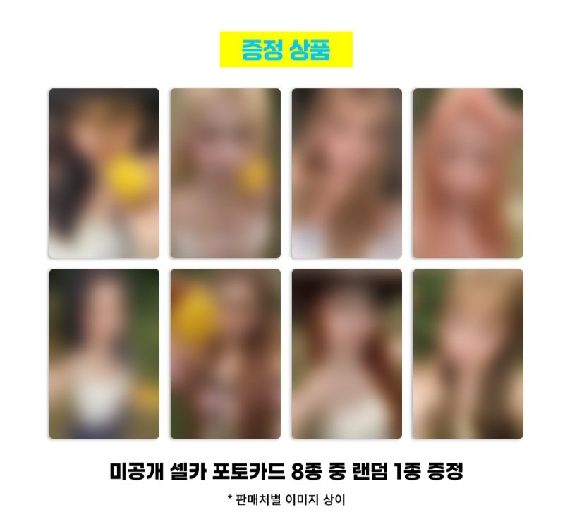 Hearts2Hearts The 2nd Mini Album 'Lemon Tang' POB