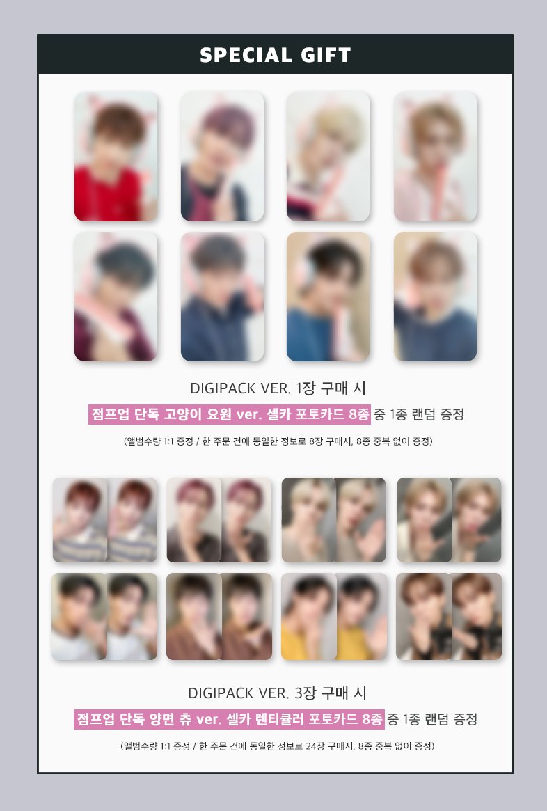 ATEEZ - 14TH MINI ALBUM [GOLDEN HOUR : Part.5] <BAD> JUMP UP ENT LUCKYDRAW