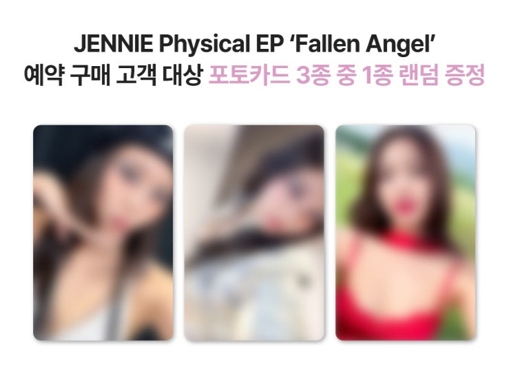 제니 JENNIE Physical EP 'Fallen Angel' POB