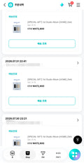 BOYNEXTDOOR [HOME] LUCKYDRAW SPECIAL GIFT PROOF