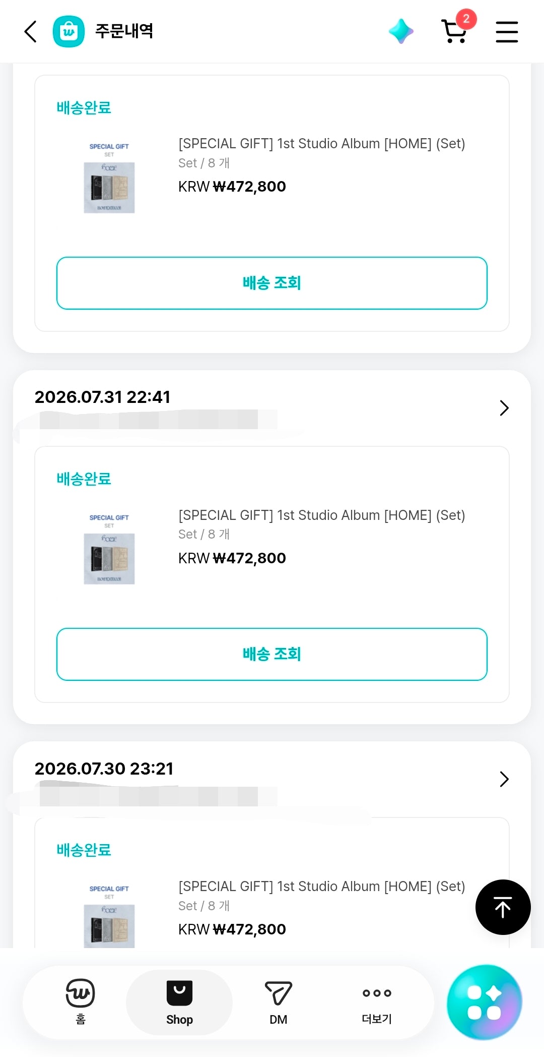 BOYNEXTDOOR [HOME] LUCKYDRAW SPECIAL GIFT PROOF
