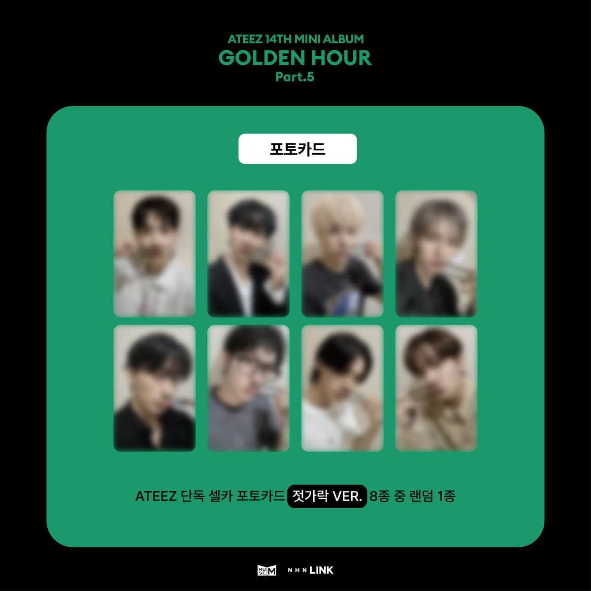 ATEEZ - 14TH MINI ALBUM [GOLDEN HOUR : Part.5] <BAD> TICKET LINK LUCKYDRAW ROUND2