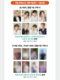 Stray Kids THIS & THAT SOUNDWAVE POP-UP (ONLINE ORDER)