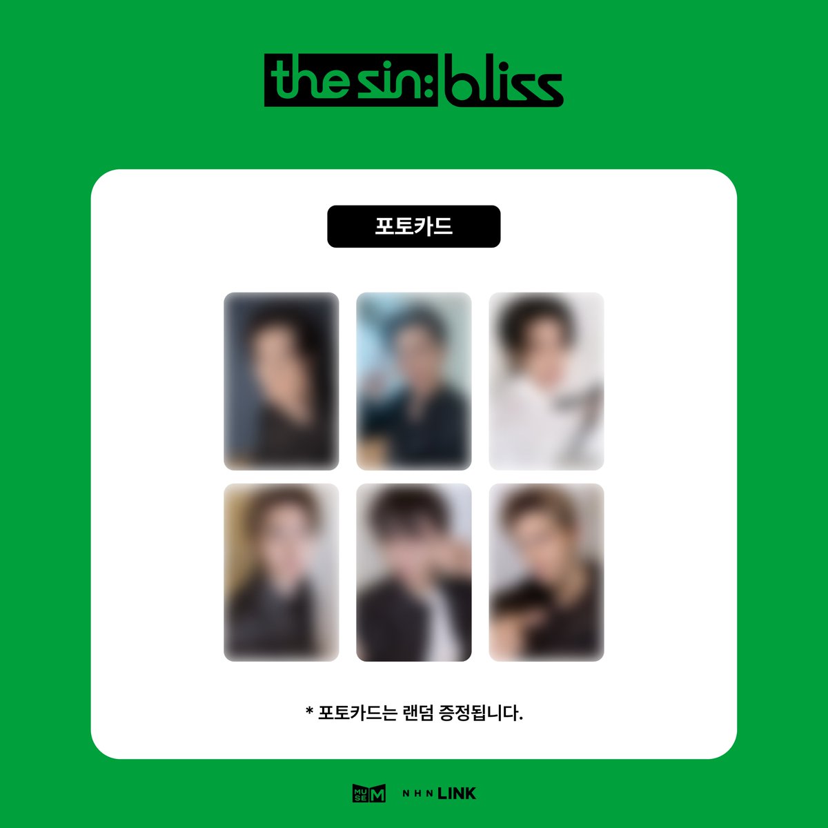 ENHYPEN 8th Mini Album [THE SIN : BLISS] TICKET LINK ONLINE LUCKYDRAW EVENT ROUND2