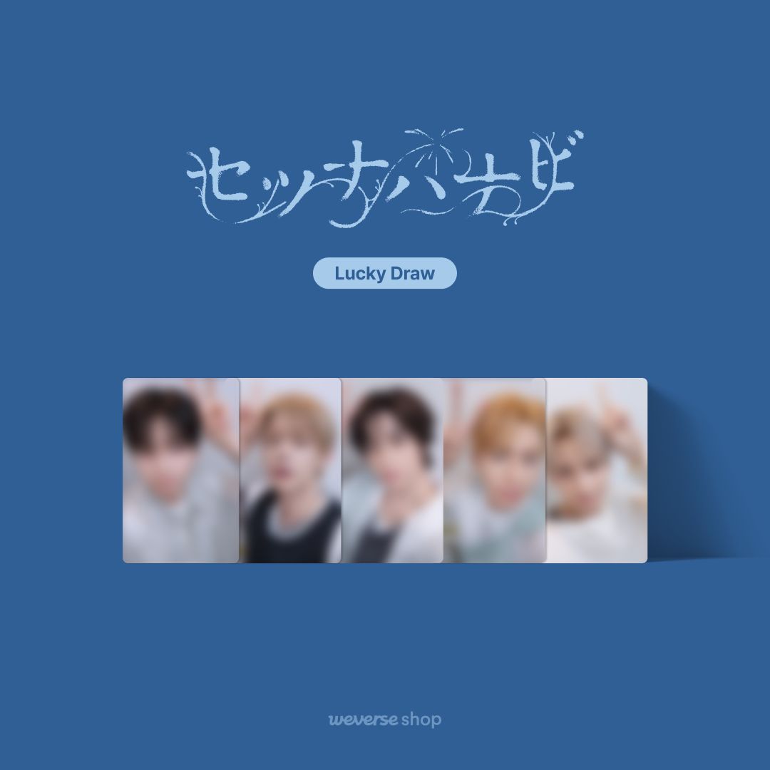 TOMORROW X TOGETHER Japan 5th Single  [Setsuna Hanabi] 럭키드로우
