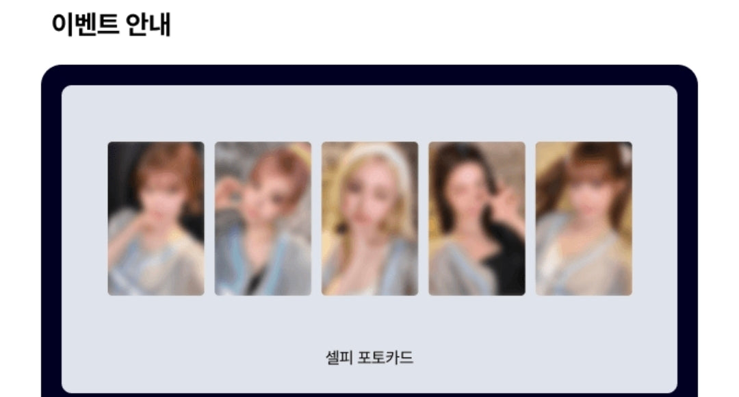 LE SSERAFIM 2nd Single Album 'Made My Night' CHEMICAL NIGHT WEVERSE VIDEOCALL