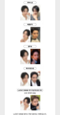EVAN 1st Mini Album 'DEATH OF ME' LUCKYDRAW ROUND2