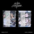 엔믹스 (NMIXX) 4th EP [Fe3O4:FORWARD]