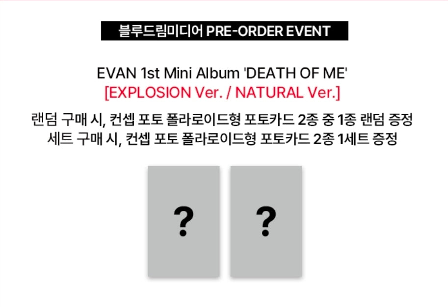 EVAN 1st Mini Album 'DEATH OF ME' POB