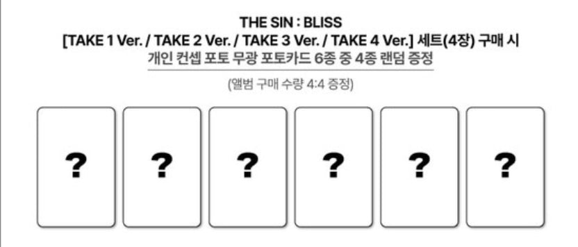 ENHYPEN ‘THE SIN : BLISS’ POB