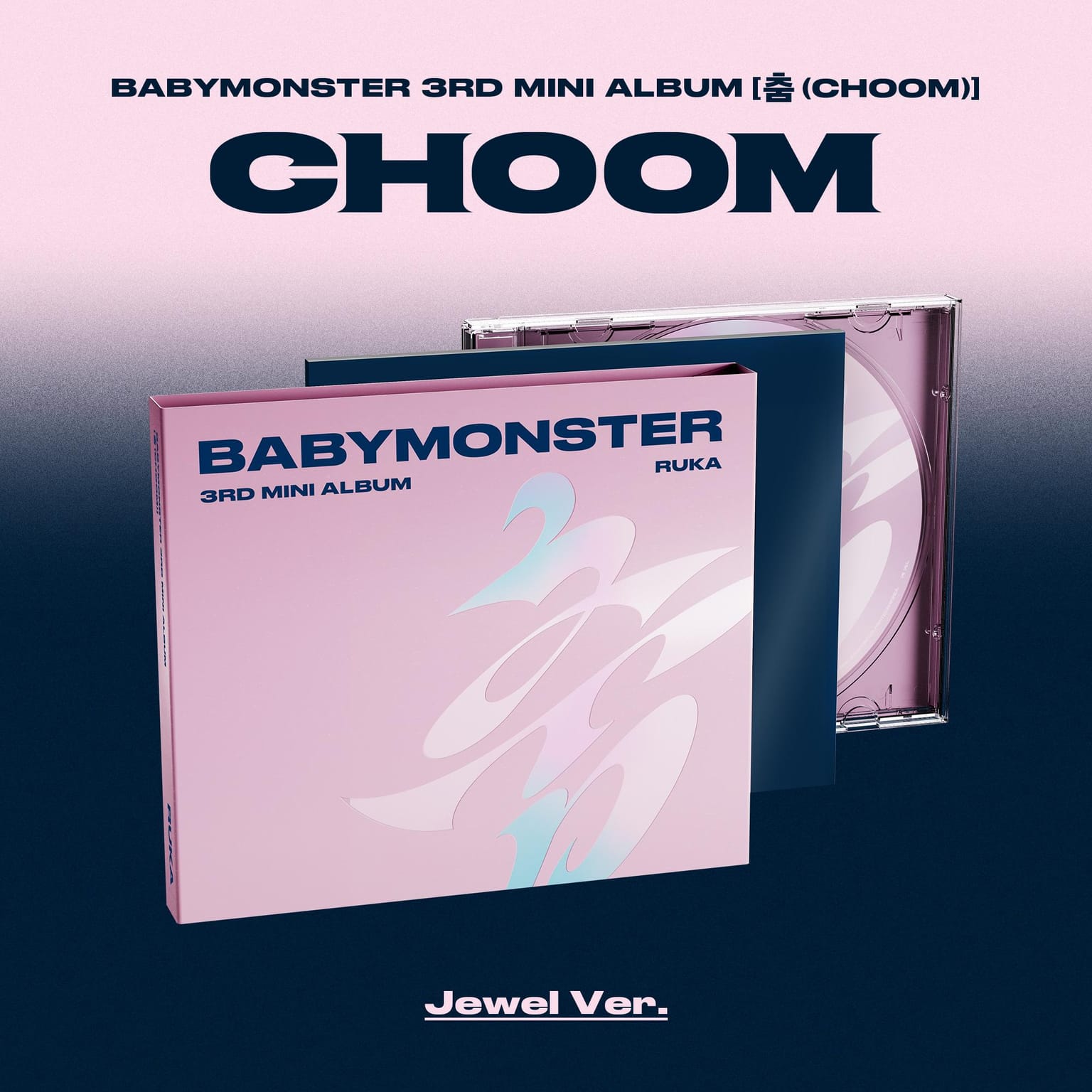 베이비몬스터 (BABYMONSTER) 3rd MINI ALBUM [춤 (CHOOM)] Jewel Ver.