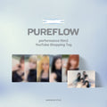 PUREFLOW YOUTUBE GIFT ROUND2
