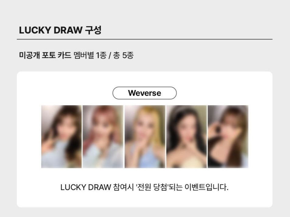 LE SSERAFIM 2nd Single Album 'Made My Night' CHEMICAL NIGHT LUCKYDRAW WEVERSE SHOP