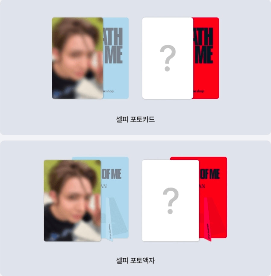 EVAN 1st Mini Album 'DEATH OF ME' POB