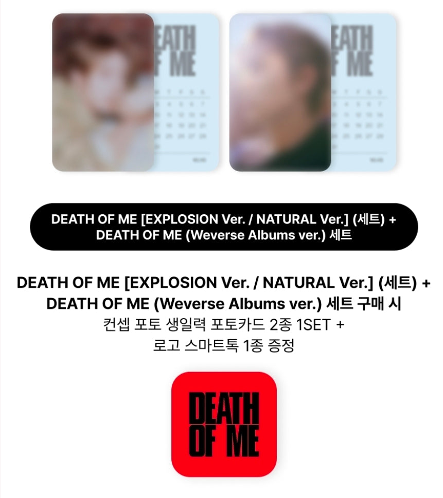 EVAN 1st Mini Album 'DEATH OF ME' POB