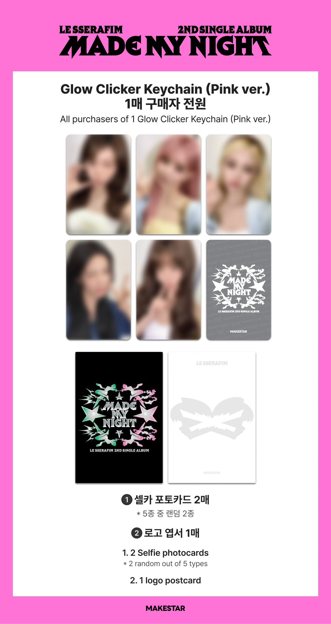 LE SSERAFIM 2nd Single Album 'Made My Night' PINK VER POB