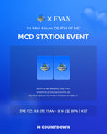 EVAN 1st Mini Album 'DEATH OF ME' LUCKYDRAW MCD STATION