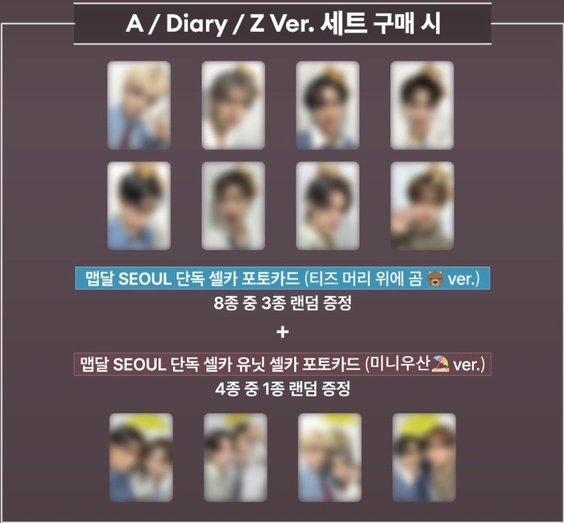 ATEEZ - 14TH MINI ALBUM [GOLDEN HOUR : Part.5] <BAD> MAPDAL POP-UP LUCKYDRAW