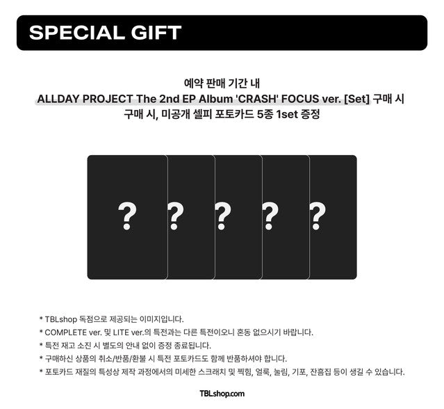 ALLDAY PROJECT The 2nd EP Album 'CRASH' POB