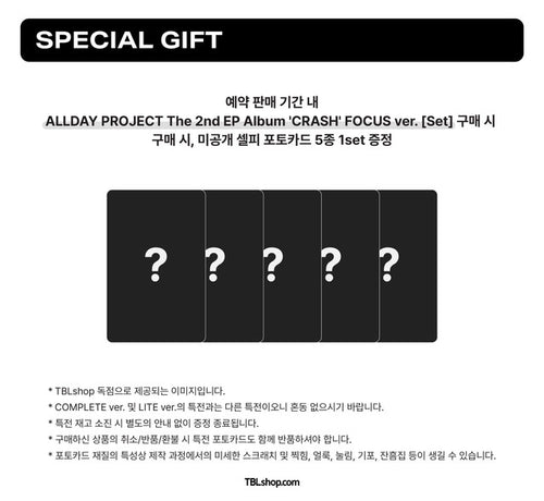 ALLDAY PROJECT The 2nd EP Album 'CRASH' POB