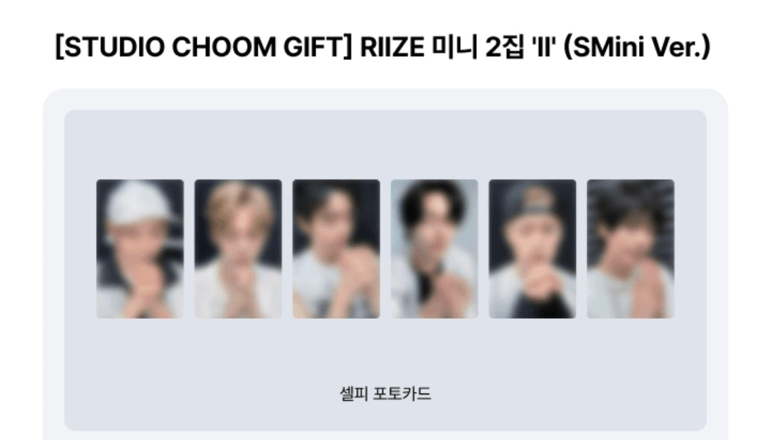RIIZE 2nd MINI [II] LUCKYDRAW ROUND1 + STUDIO CHOOM