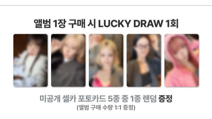 PUREFLOW SOUNDWAVE LUCKYDRAW