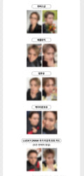 EVAN 1st Mini Album 'DEATH OF ME' LUCKYDRAW ROUND1