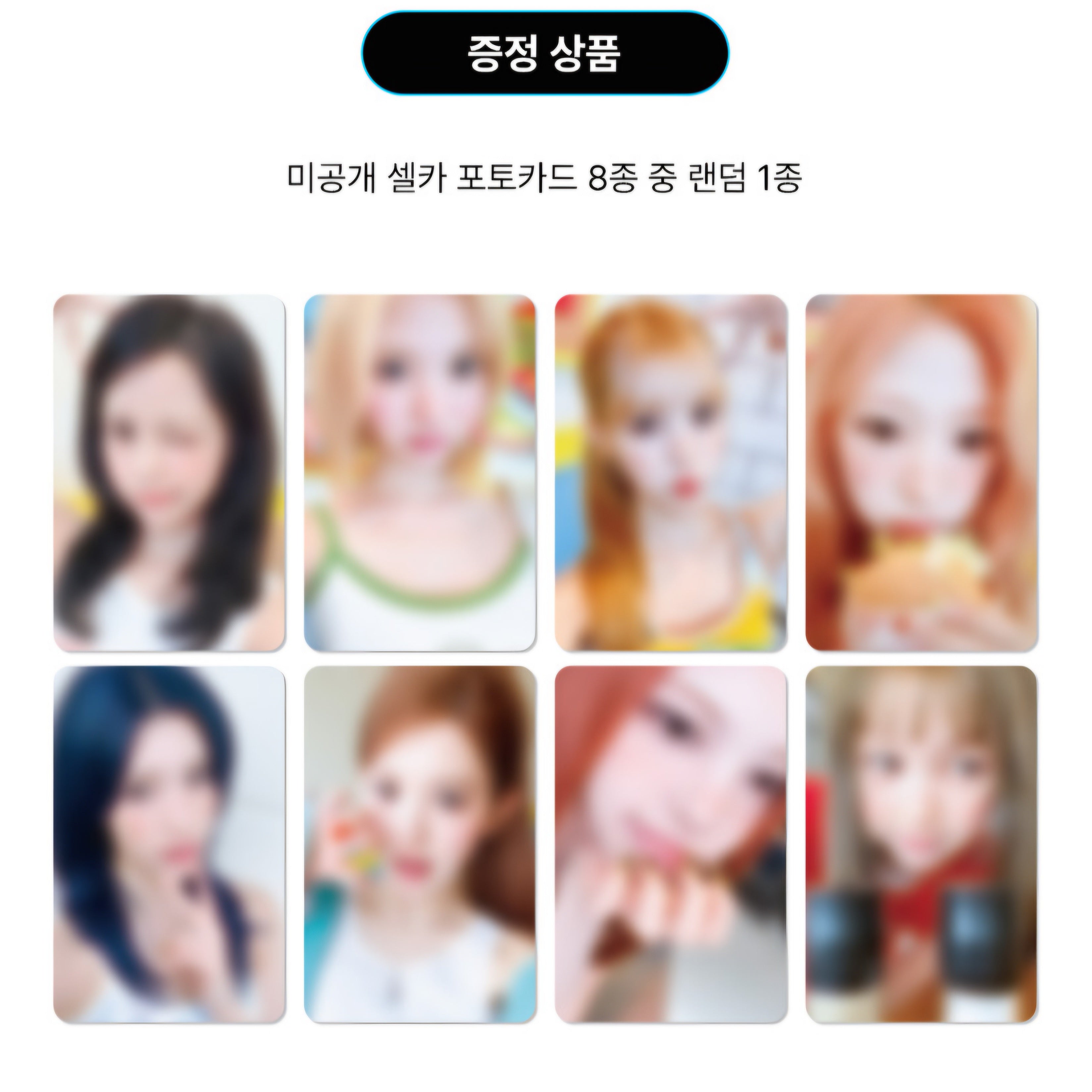 Hearts2Hearts The 2nd Mini Album 'Lemon Tang' LUCKYDRAW ROUND1