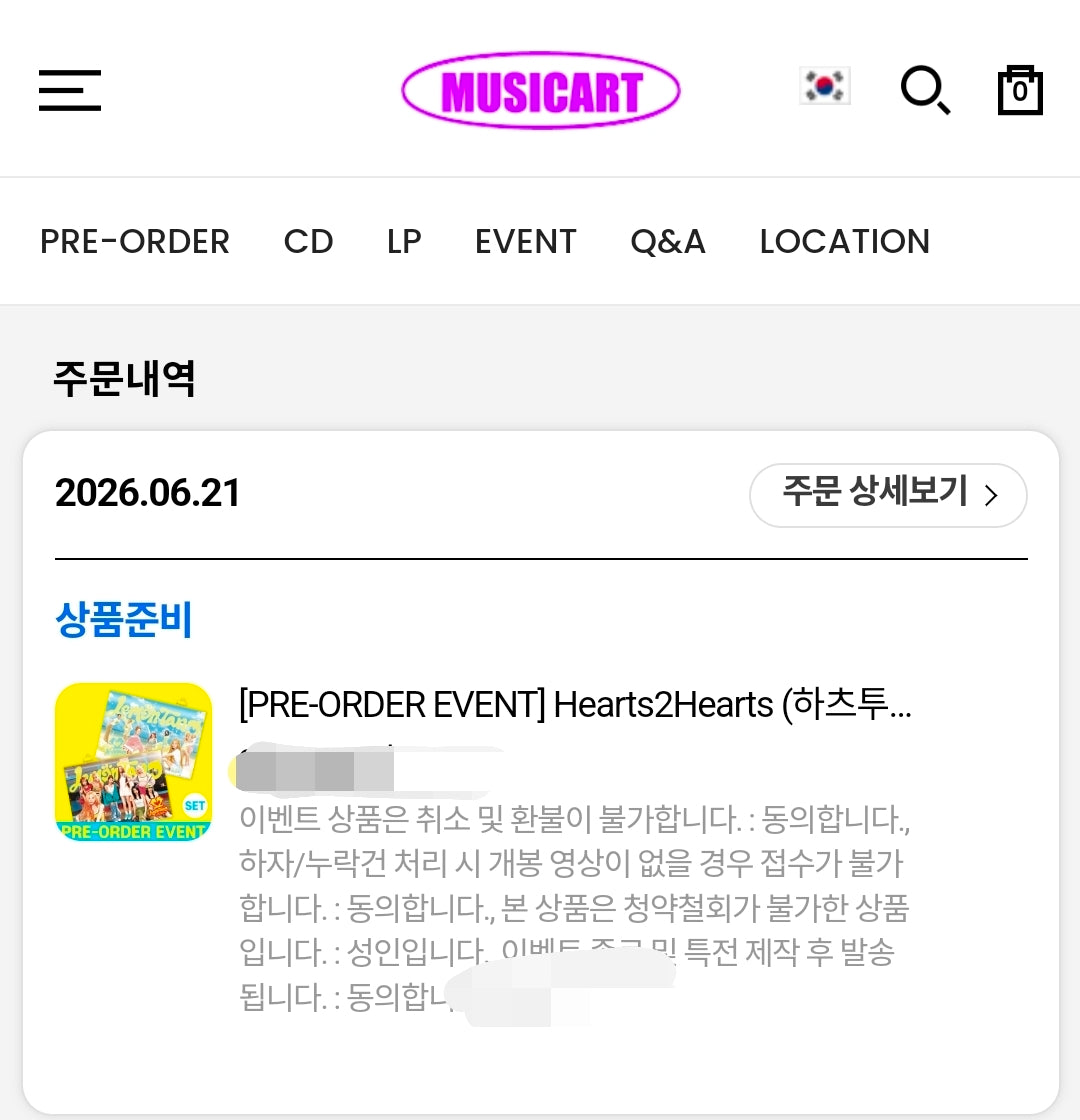 Hearts2Hearts The 2nd Mini Album 'Lemon Tang' ORDER PROOF